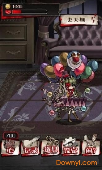 人形育成无敌版(真的很可怕的人偶故事) 游戏截图